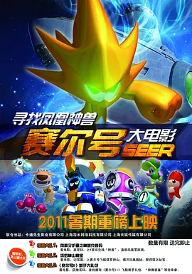 a在线免费观看